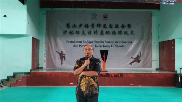 印尼阿拉扎大学孔子学院举行少林功夫传习基地揭牌仪式