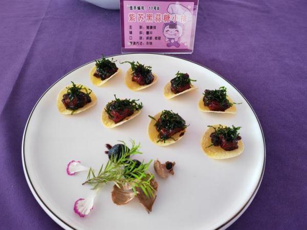 2023第三届中国&middot;桦南紫苏文化节暨首届“紫苏杯”特色美食烹饪大赛火热开赛