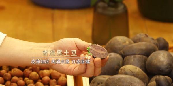 一颗土豆百种味道，千种吃法，这么做简单又好吃！