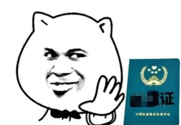 网上搭识的“美女” 真实面目竟是……
