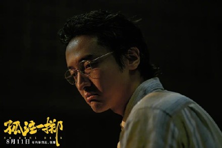 专访《孤注一掷》主创,王传君:我还模仿了秃鹫的特征 专访《孤注一掷》主创,王传君:我还模仿了秃鹫的特征