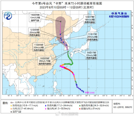 今起卡努将给东北带来强降雨