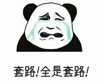 网上搭识的“美女” 真实面目竟是……