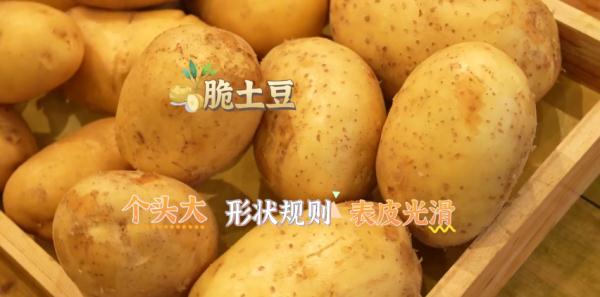 一颗土豆百种味道，千种吃法，这么做简单又好吃！