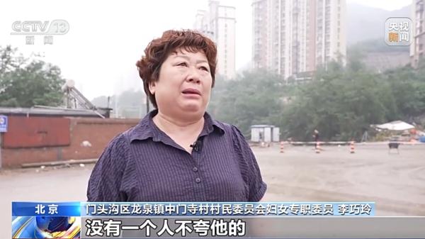 洪水中的逆行者！村民落泪回忆刘捷生前工作点滴