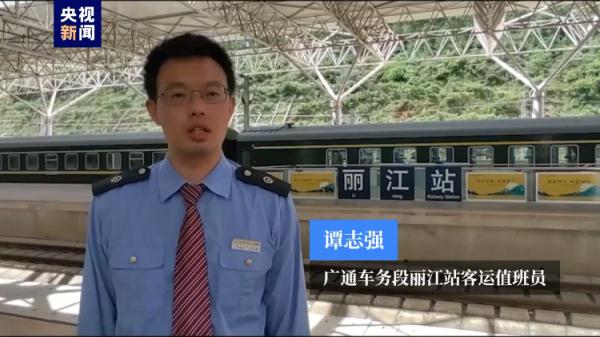 快关门了!行动不便男子赶车工作人员背起狂奔 快关门了!行动不便男子赶车工作人员背起狂奔