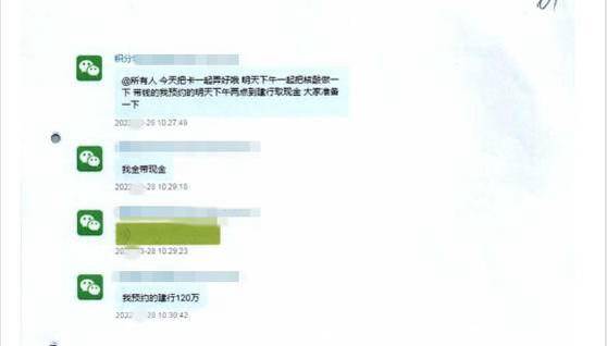 涉案近2300万！两人为境外赌客兑换外汇获刑