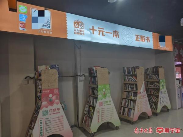 “无人酒店”“无人球场”......南宁这些“无人经济”兴起，真的赚钱吗？