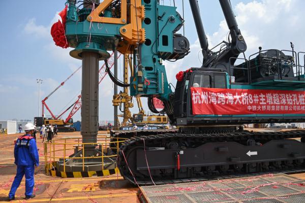杭州湾跨海铁路桥主塔墩首根钻孔桩开钻