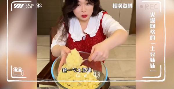 一颗土豆百种味道，千种吃法，这么做简单又好吃！