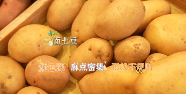 一颗土豆百种味道，千种吃法，这么做简单又好吃！