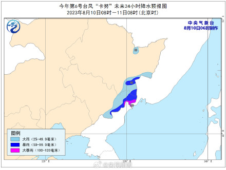 今起卡努将给东北带来强降雨