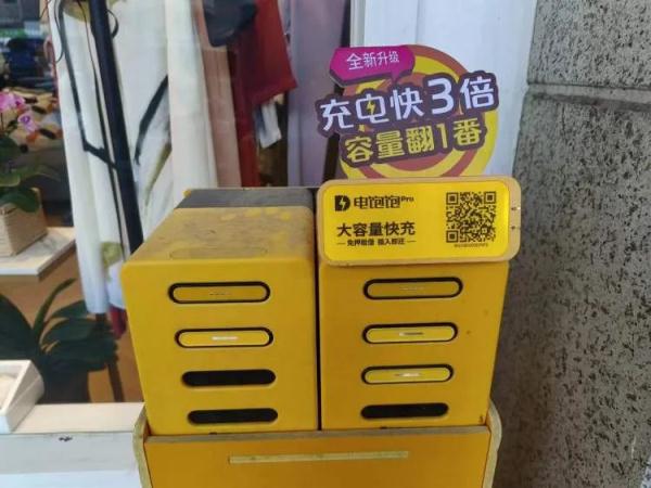 费用高、充电慢、归还难…这些坑别再踩啦
