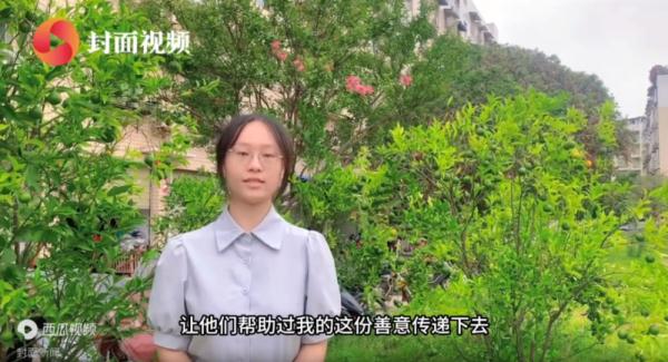 “这是我今年收到最好的消息!”一大波录取通知书正在派送,来沾喜气! “这是我今年收到最好的消息!”一大波录取通知书正在派送,来沾喜气!