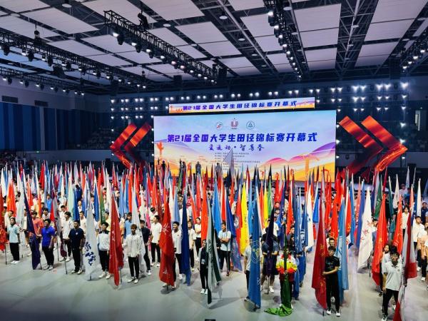 第21届全国大学生田径锦标赛开赛 第21届全国大学生田径锦标赛开赛