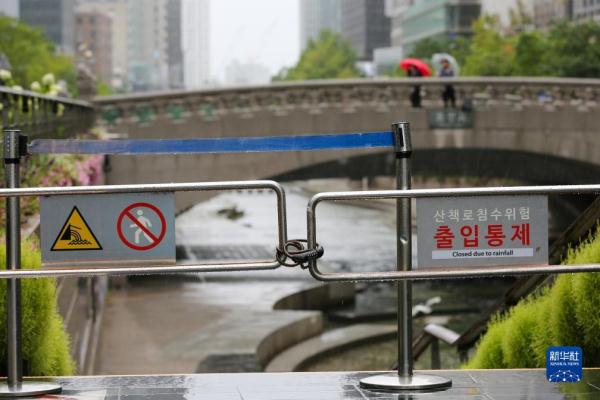 台风“卡努”来袭 韩国普降暴雨