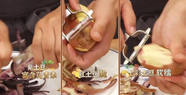 一颗土豆百种味道，千种吃法，这么做简单又好吃！