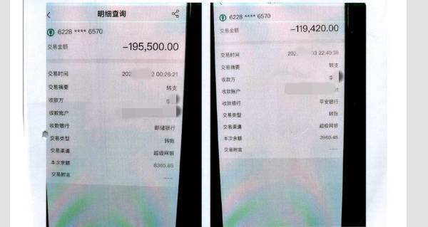涉案近2300万！两人为境外赌客兑换外汇获刑