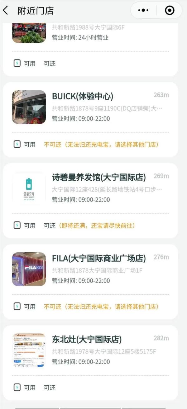 费用高、充电慢、归还难…这些坑别再踩啦
