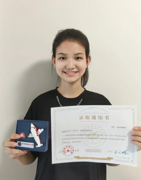 “这是我今年收到最好的消息!”一大波录取通知书正在派送,来沾喜气! “这是我今年收到最好的消息!”一大波录取通知书正在派送,来沾喜气!