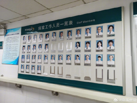 湘雅三医院9名医务人员联名举报科主任 ,院方:正在核实 湘雅三医院9名医务人员联名举报科主任 ,院方:正在核实