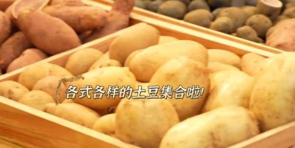 一颗土豆百种味道，千种吃法，这么做简单又好吃！
