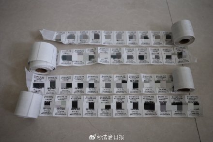 小广告看似涉黄实则涉诈 一男子因扫二维码被骗40余万 小广告看似涉黄实则涉诈 一男子因扫二维码被骗40余万