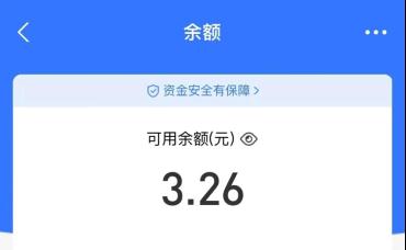 余额不足？“暑假才过一半，我咋办呀……”