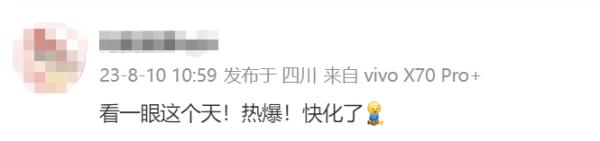 进末伏了!四川这些地方继续“蒸桑拿”→ 进末伏了!四川这些地方继续“蒸桑拿”→