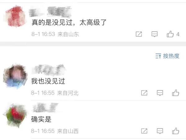 广州地铁三号线冲上热搜！网友：太高级了！