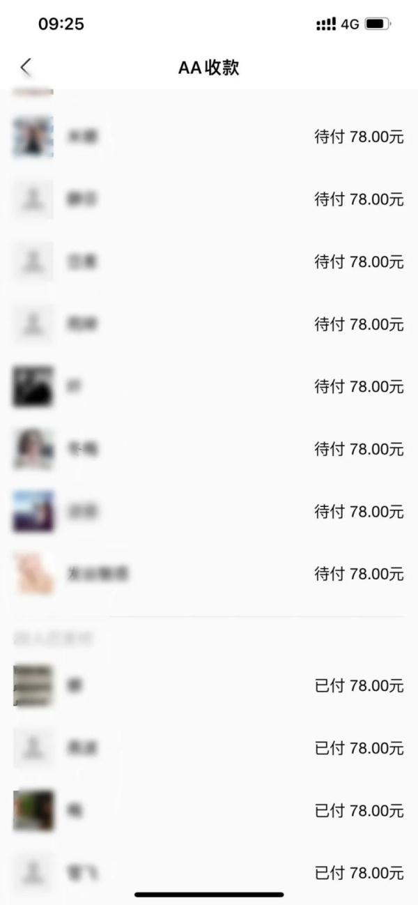 收体检费的“班主任”落网！