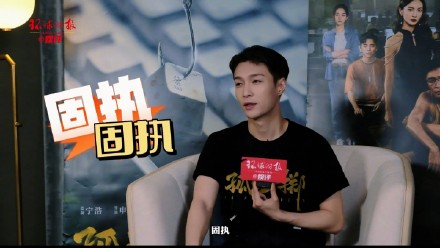 专访《孤注一掷》主创，张艺兴：这是我尽所有努力的作品