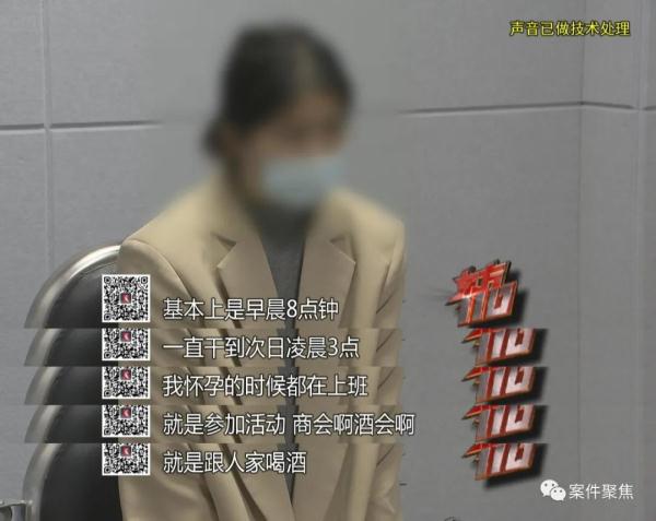 在上海月入20万的“精英”，却只拿公司的基本工资…多家企业报警了