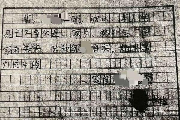 “我的死亡只和她有关...”11岁孩子留遗书自杀身亡！法院：无罪...