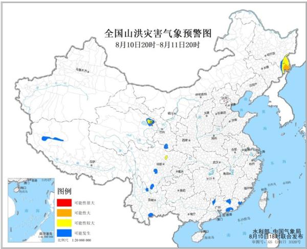 水利部和中国气象局联合发布橙色山洪灾害气象预警