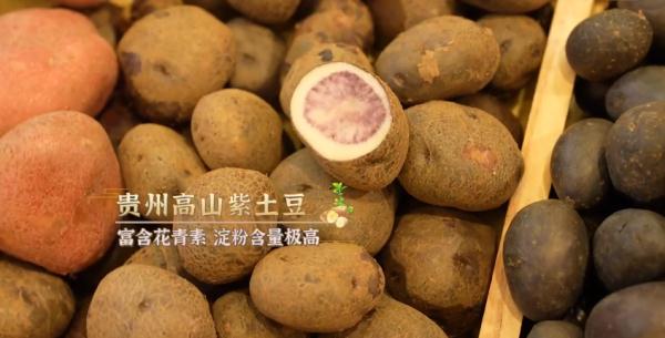 一颗土豆百种味道，千种吃法，这么做简单又好吃！
