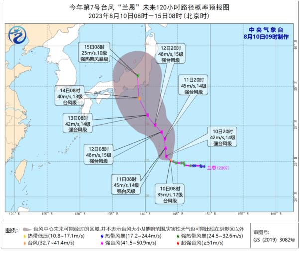 台风“卡努”超长待机！进入末伏，浙江天气如何？
