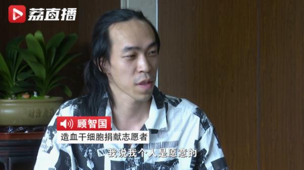 曾在《我不是药神》中饰演白血病患者的少年，如今成了一名捐髓者！