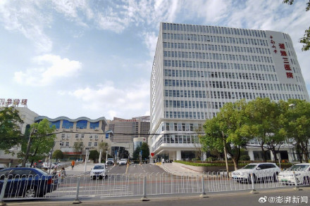 湘雅三医院9名医务人员联名举报科主任 ,院方:正在核实 湘雅三医院9名医务人员联名举报科主任 ,院方:正在核实