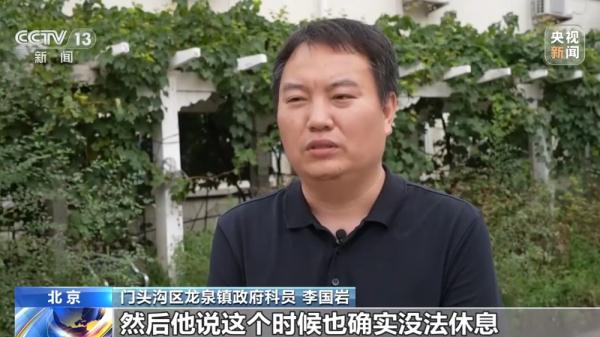 洪水中的逆行者！村民落泪回忆刘捷生前工作点滴