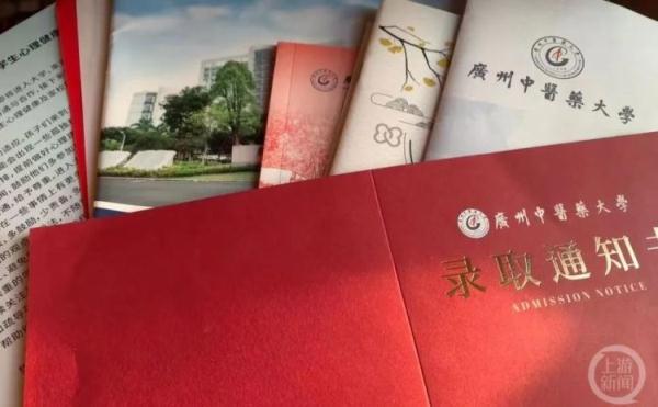 录取通知书有错别字，高校回应
