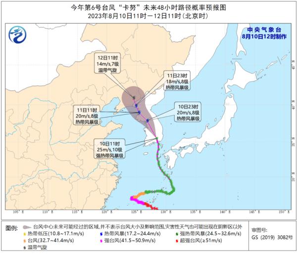 台风“卡努”超长待机！进入末伏，浙江天气如何？