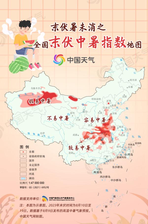 高温！暴雨！防中暑！南昌接下来天气......