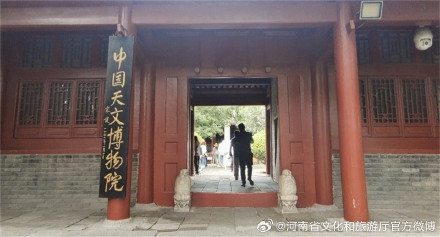 观星台：看古人如何仰望星空