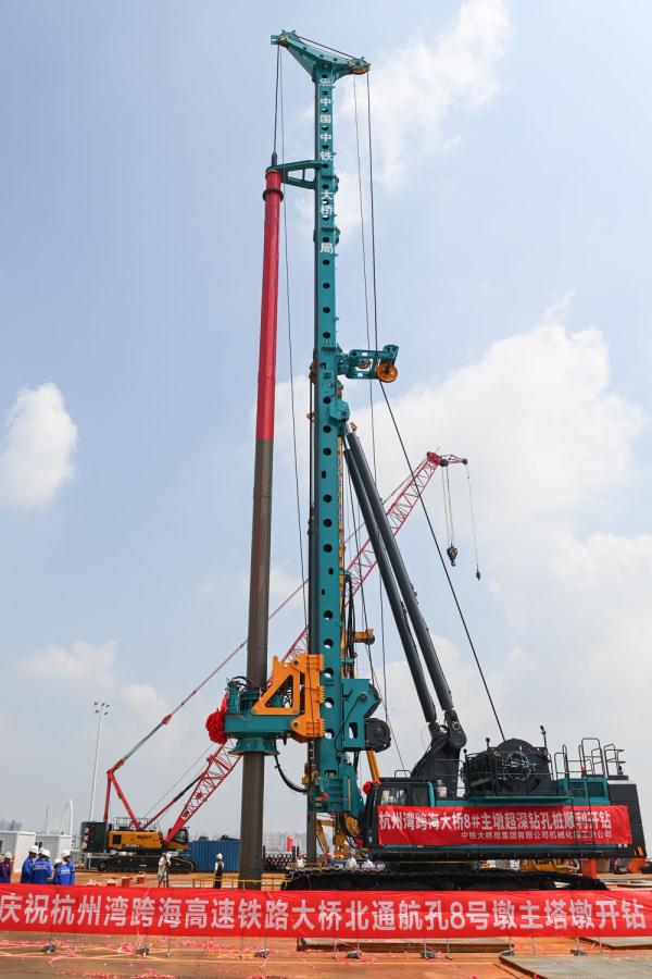 杭州湾跨海铁路桥主塔墩首根钻孔桩开钻
