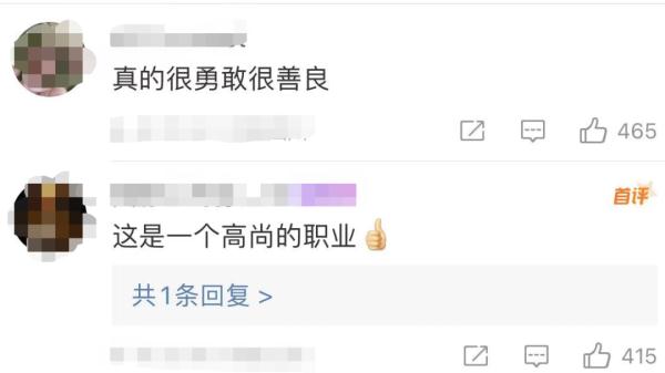 “听说你是种星星的人？让我看看你的课表！”