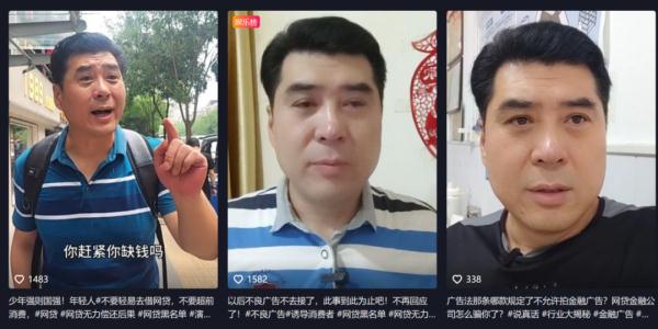 "演员是弱势群体"！男演员自称遭网暴"认怂道歉"，网友炸了