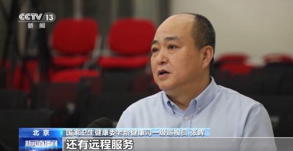 让生命谢幕不留遗憾 国家级安宁疗护试点已覆盖185个市（区）