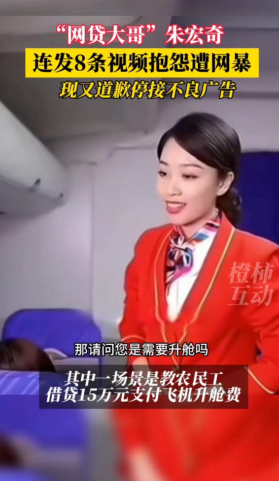 "演员是弱势群体"！男演员自称遭网暴"认怂道歉"，网友炸了