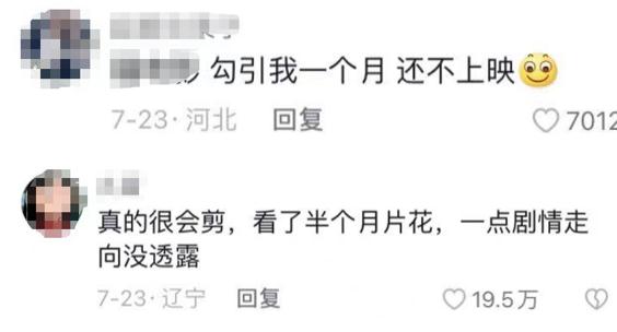 3天破10亿！《孤注一掷》爆火引争议，网友：不像是演的